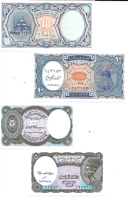 Monete Euro - Set 2 Banconote Egitto 10 Piastre + 5 Piastre (p188)