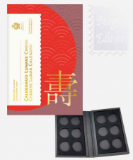 Cofanetto per contenere le 12 monete Calendario lunare cinese